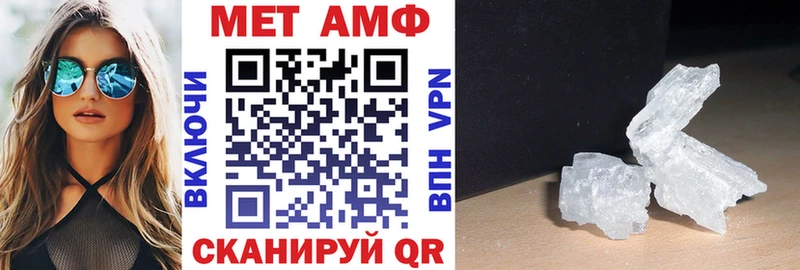 АМФЕТАМИН 98% Чусовой