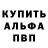 КЕТАМИН VHQ Ferrerro Forsyth