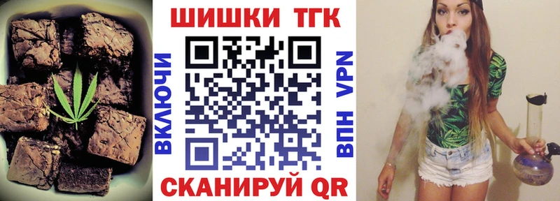 Печенье с ТГК конопля  Чусовой 