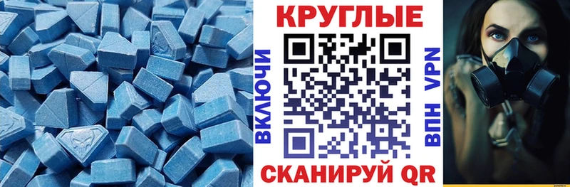 Экстази диски  наркотики  Чусовой 