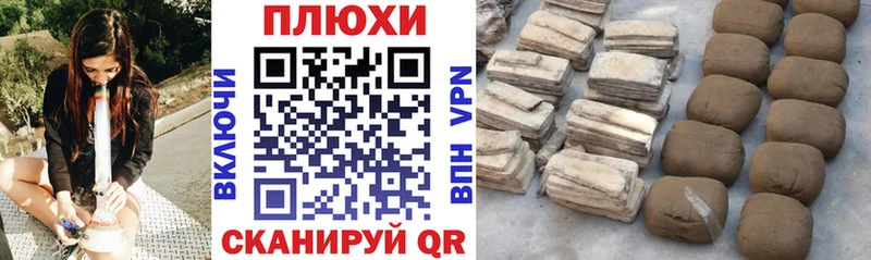 ГАШ hashish  OMG ссылка  Чусовой  где найти наркотики 