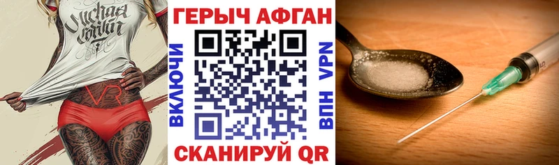Героин гречка  Чусовой 