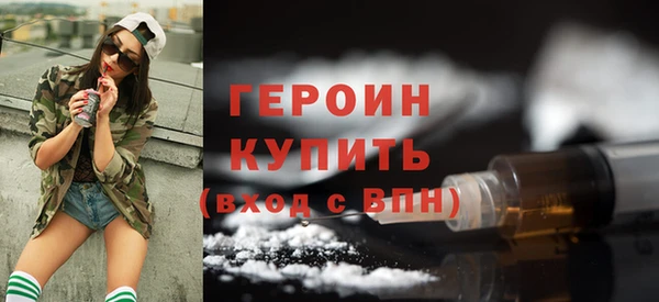 мяу мяу кристалл Нея