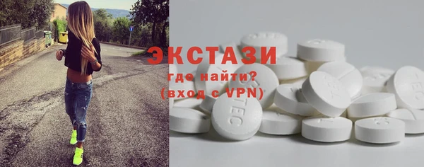мяу мяу кристалл Нея