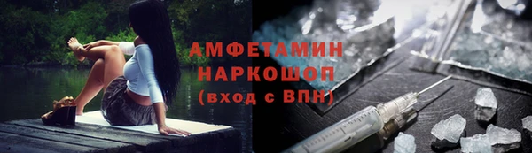 амфетамин Нефтегорск
