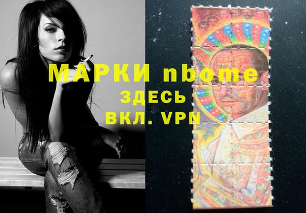 марки lsd Алексин