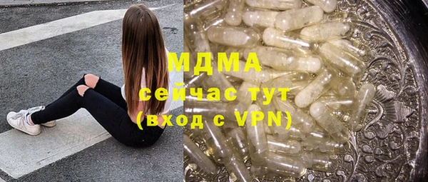 синтетический гашиш Нефтекумск
