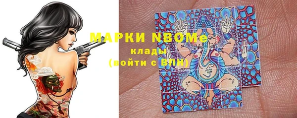 марки lsd Алексин