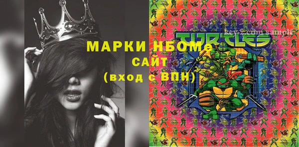 стаф Алексеевка
