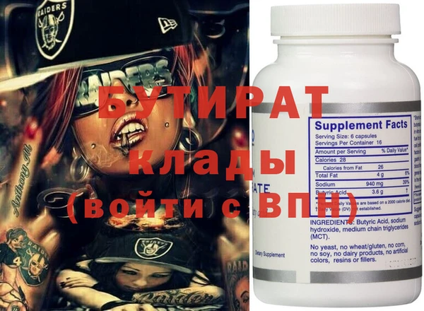 ALPHA PVP Алзамай