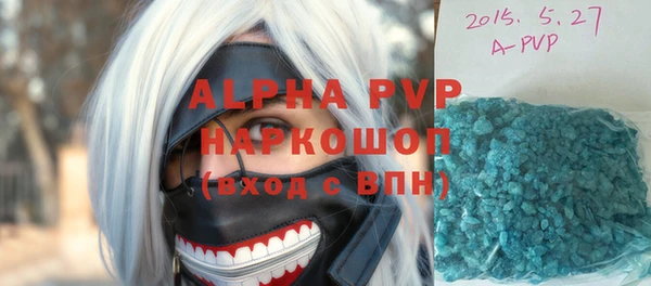 стаф Алексеевка