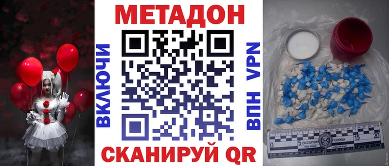 наркота  Чусовой  МЕТАДОН белоснежный 