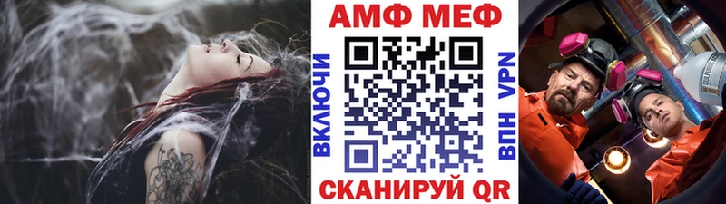 Первитин Декстрометамфетамин 99.9% Чусовой