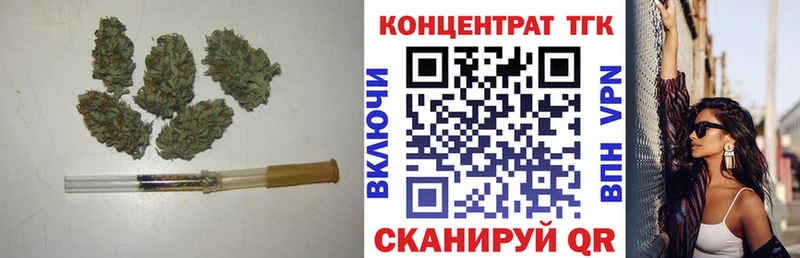 ТГК жижа  где можно купить   Чусовой 