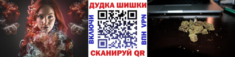 закладка Чусовой KRAKEN Каннабис гибрид